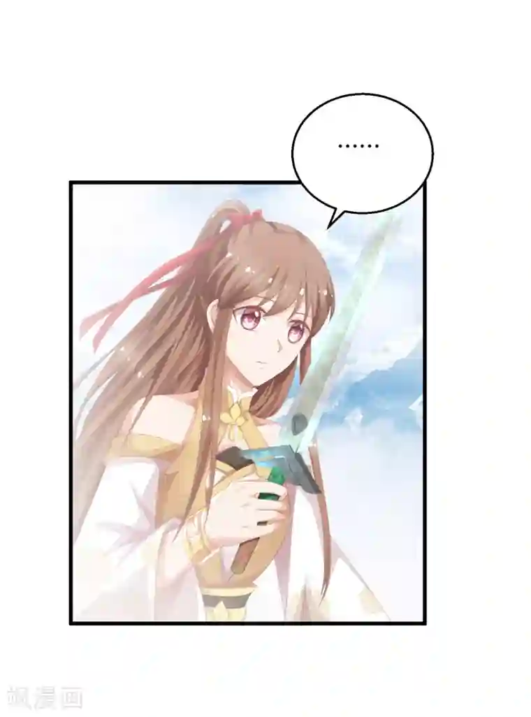 被讨厌的公夜袭在线观看第35话 杀了我吧