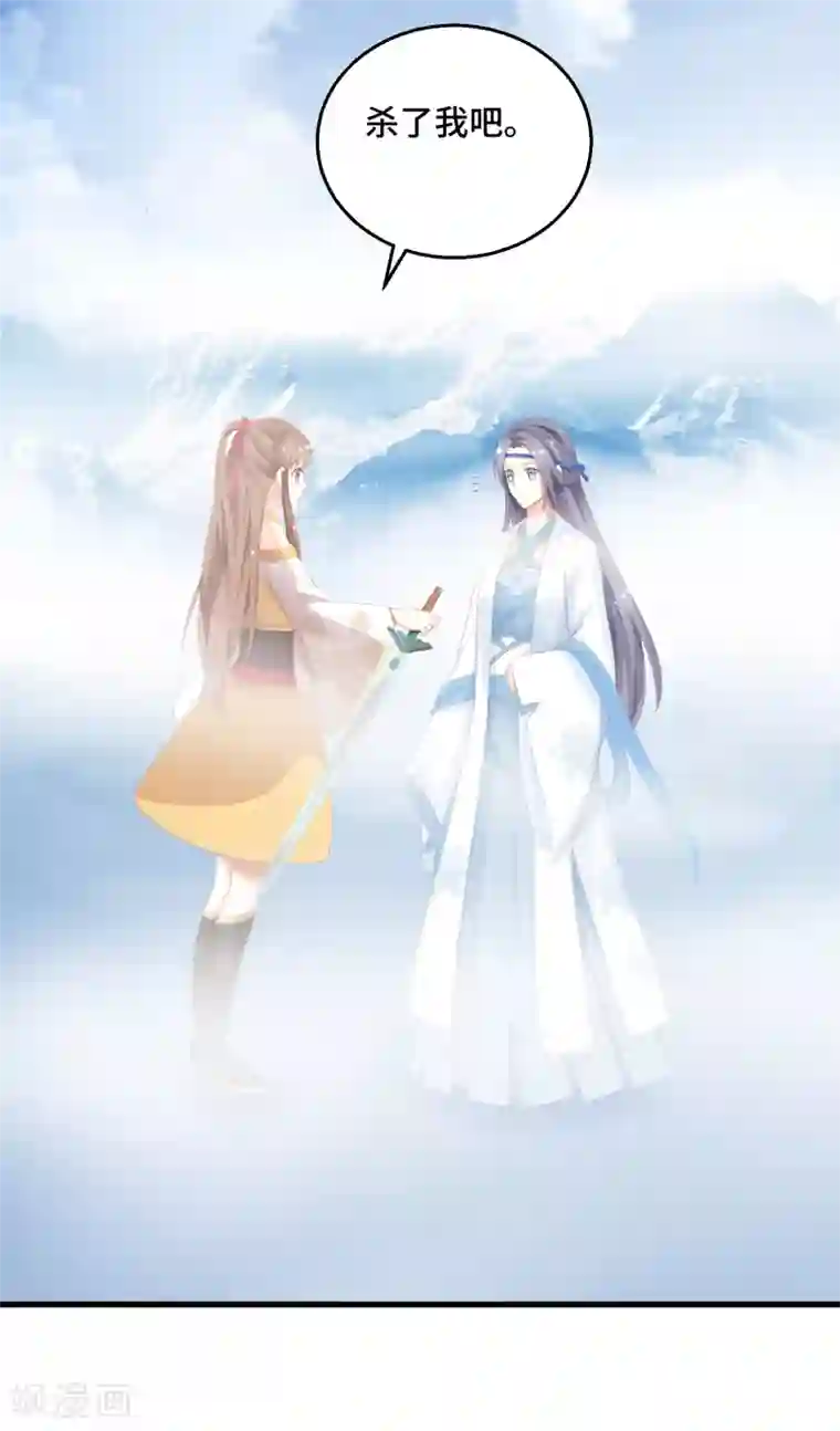 被讨厌的公夜袭在线观看第35话 杀了我吧