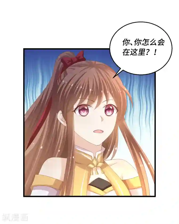 快穿之炮灰女配自救指南第36话 本座就是天