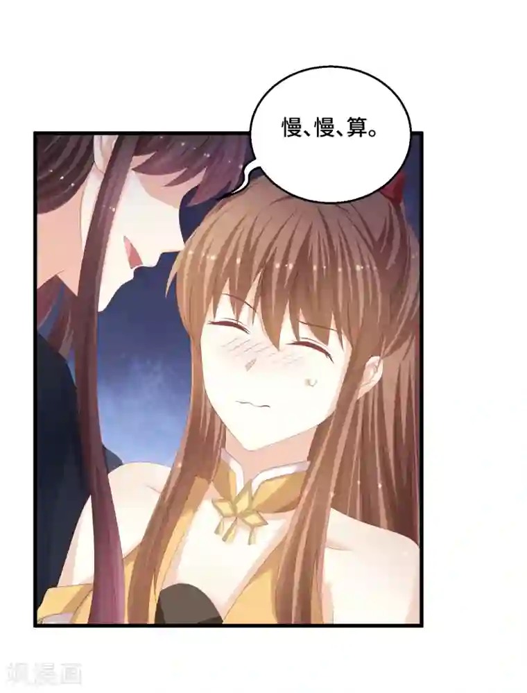快穿之炮灰女配自救指南第36话 本座就是天