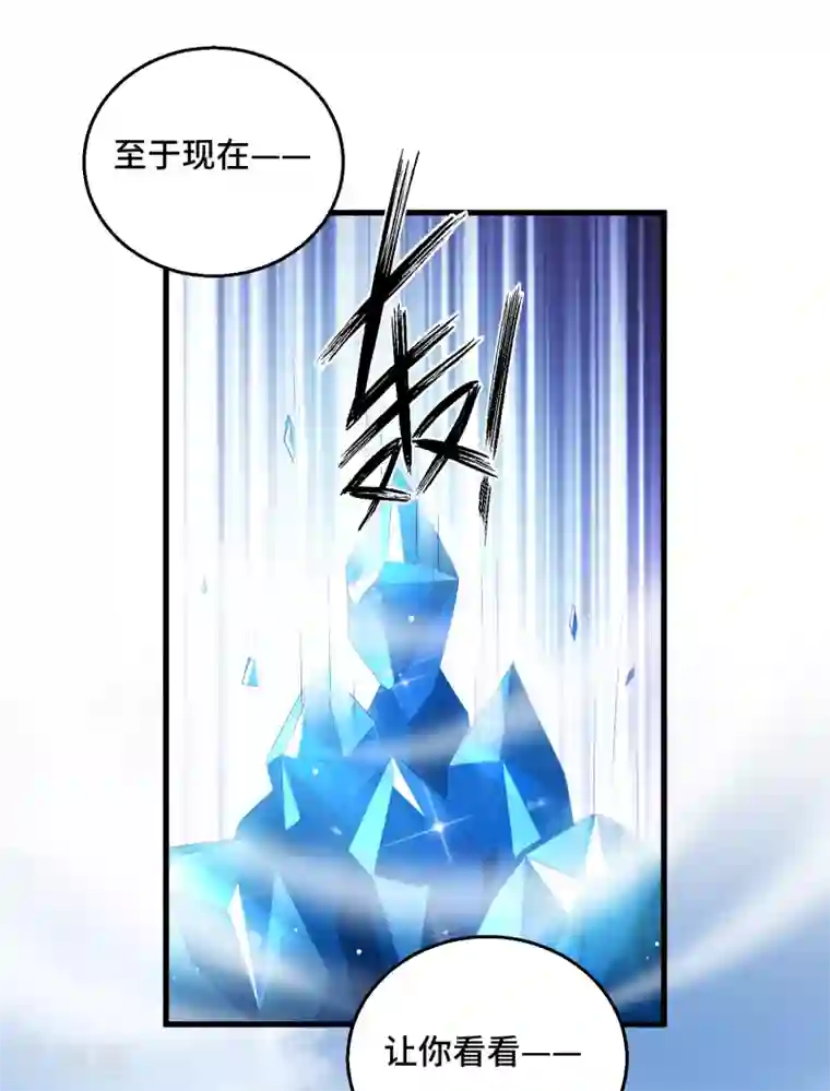 快穿之炮灰女配自救指南第36话 本座就是天