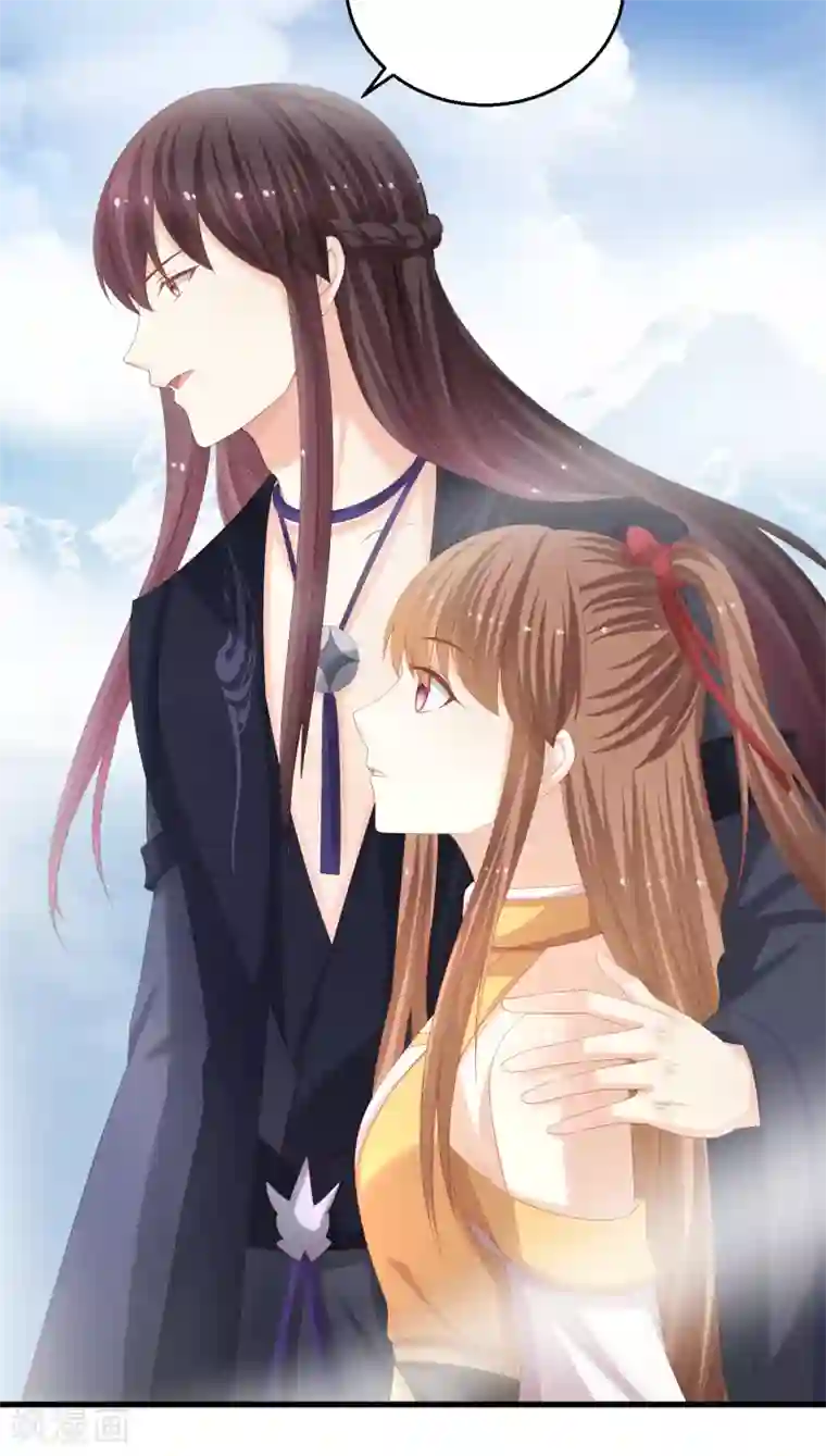 快穿之炮灰女配自救指南第36话 本座就是天