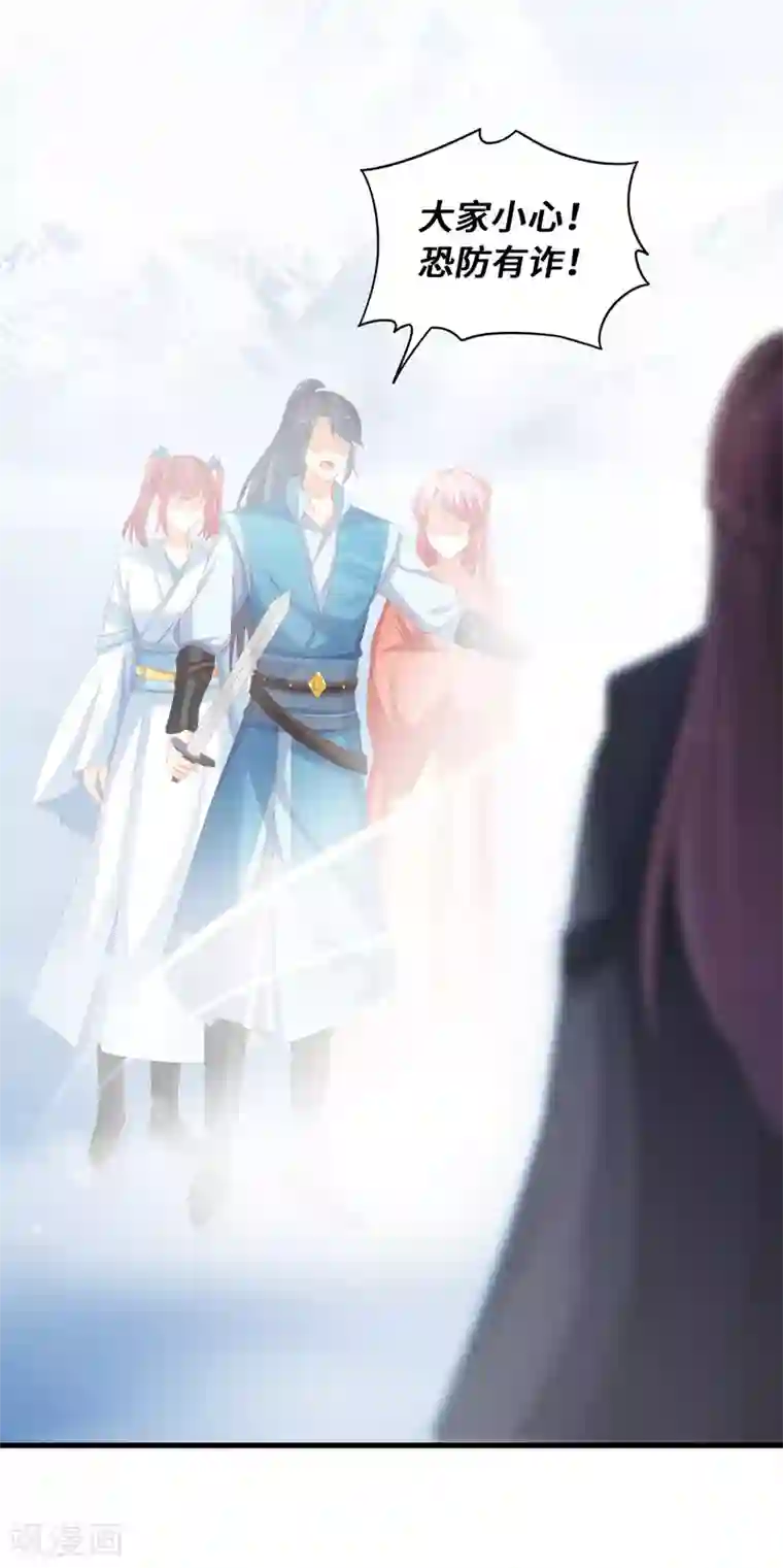 快穿之炮灰女配自救指南第36话 本座就是天