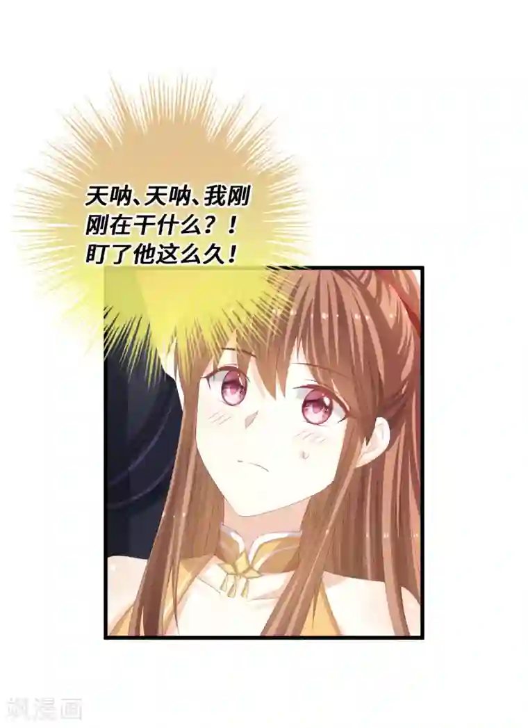 快穿之炮灰女配自救指南第36话 本座就是天