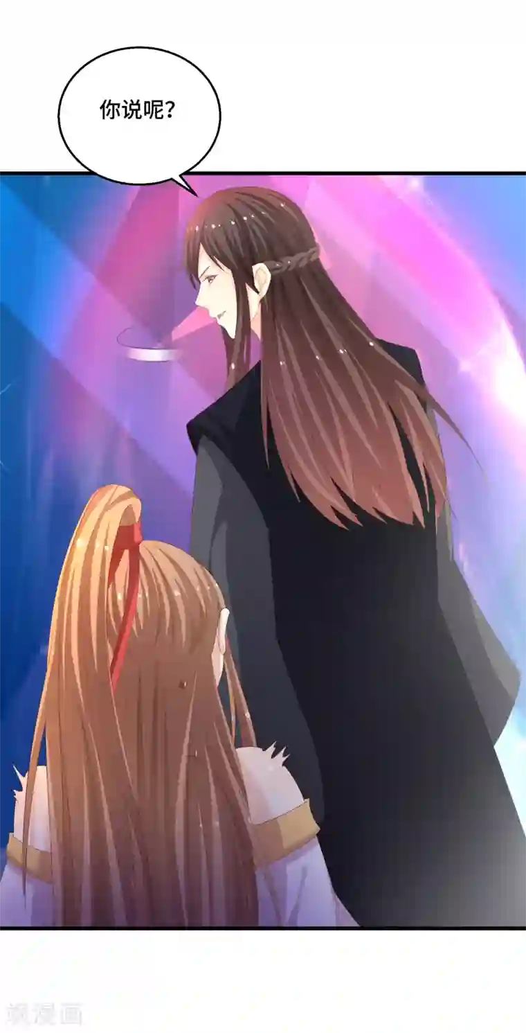 快穿之炮灰女配自救指南第36话 本座就是天