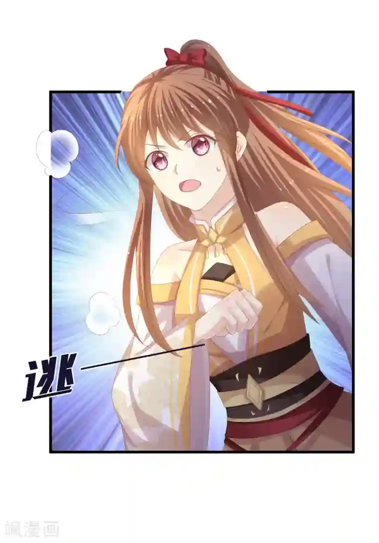 快穿之炮灰女配自救指南第36话 本座就是天