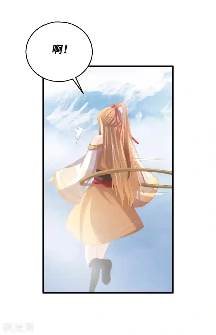 快穿之炮灰女配自救指南第36话 本座就是天