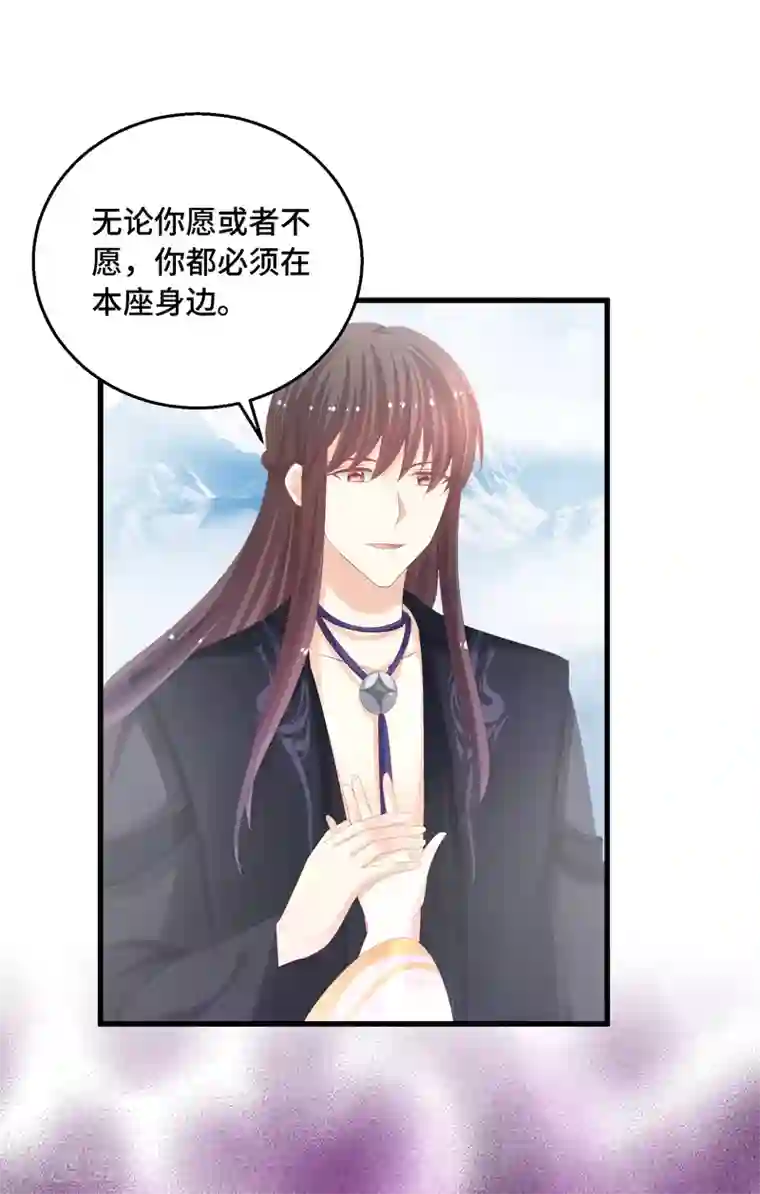 各位看看我妈第37话 惩罚