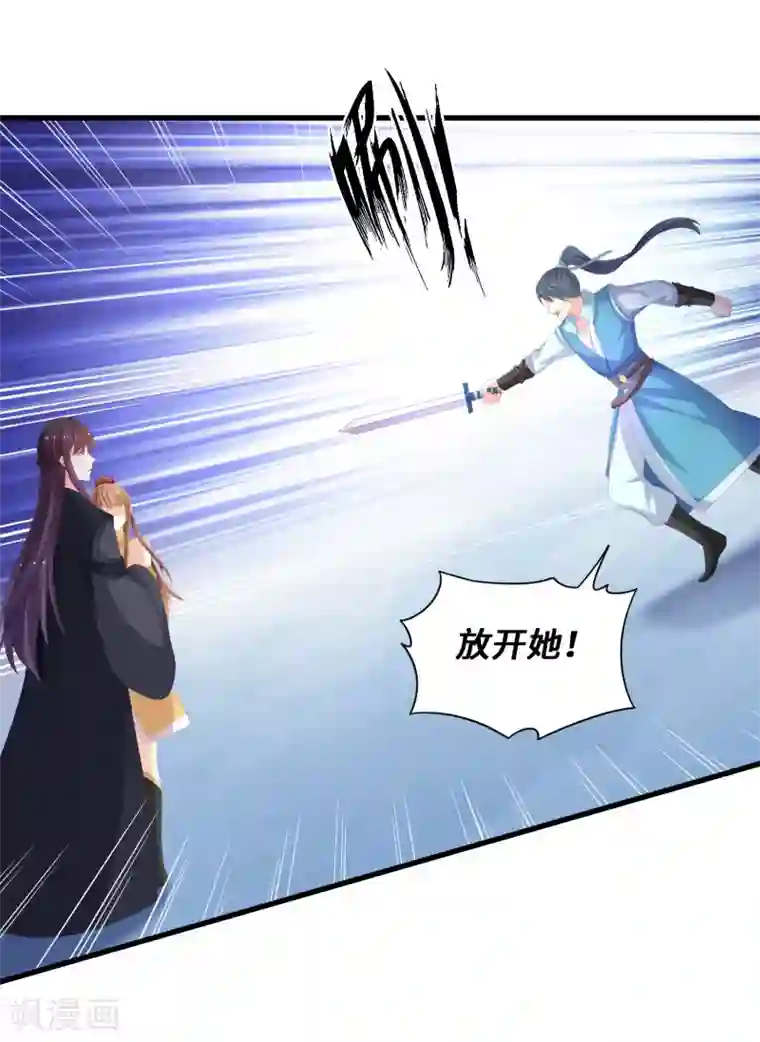 各位看看我妈第37话 惩罚