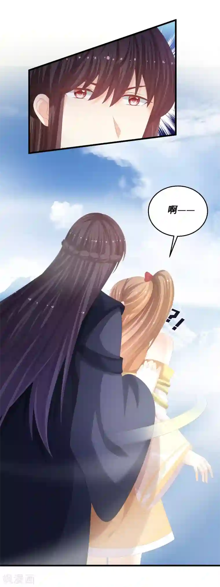 各位看看我妈第37话 惩罚