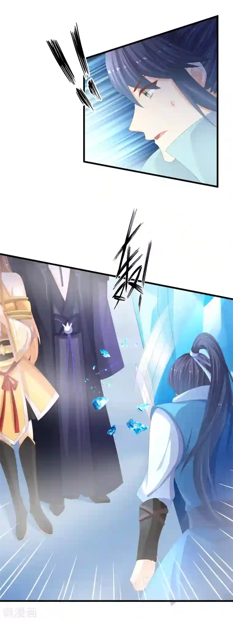 各位看看我妈第37话 惩罚