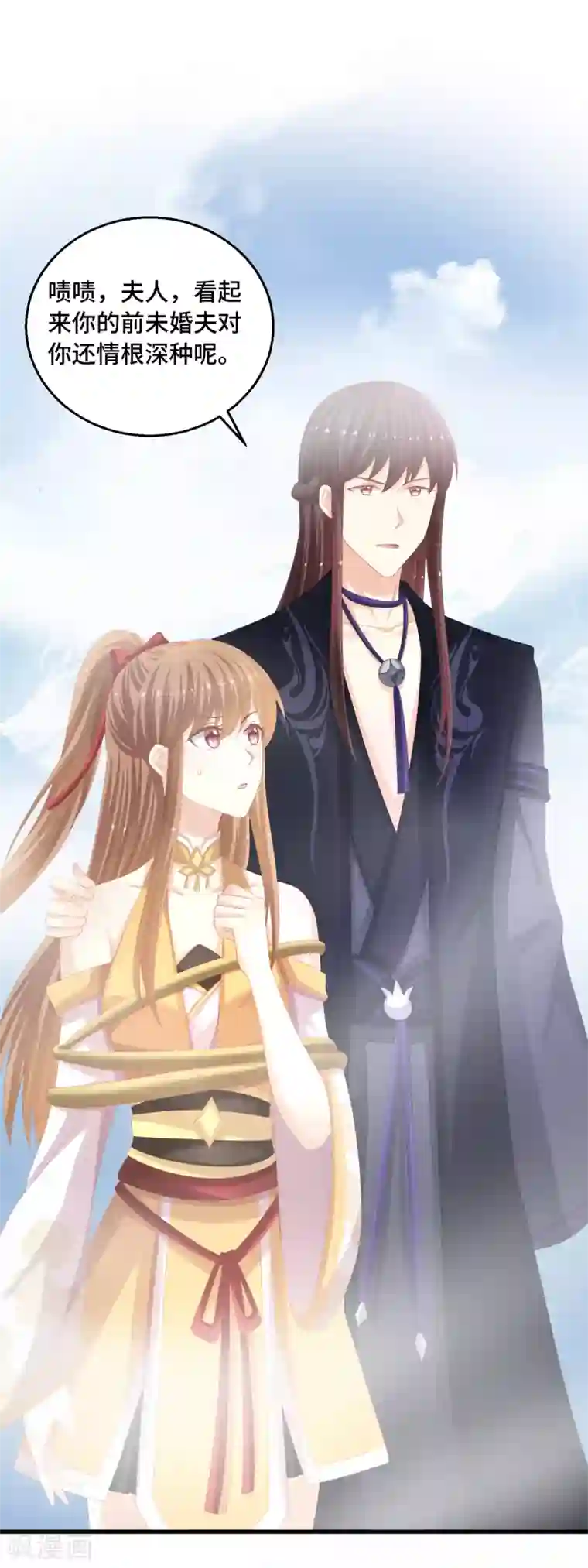 各位看看我妈第37话 惩罚