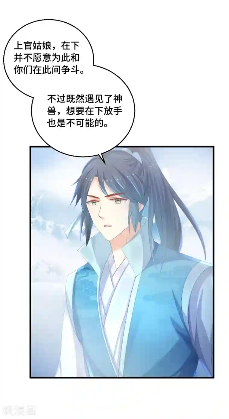 快穿之炮灰女配自救指南第38话 咱们打一场吧
