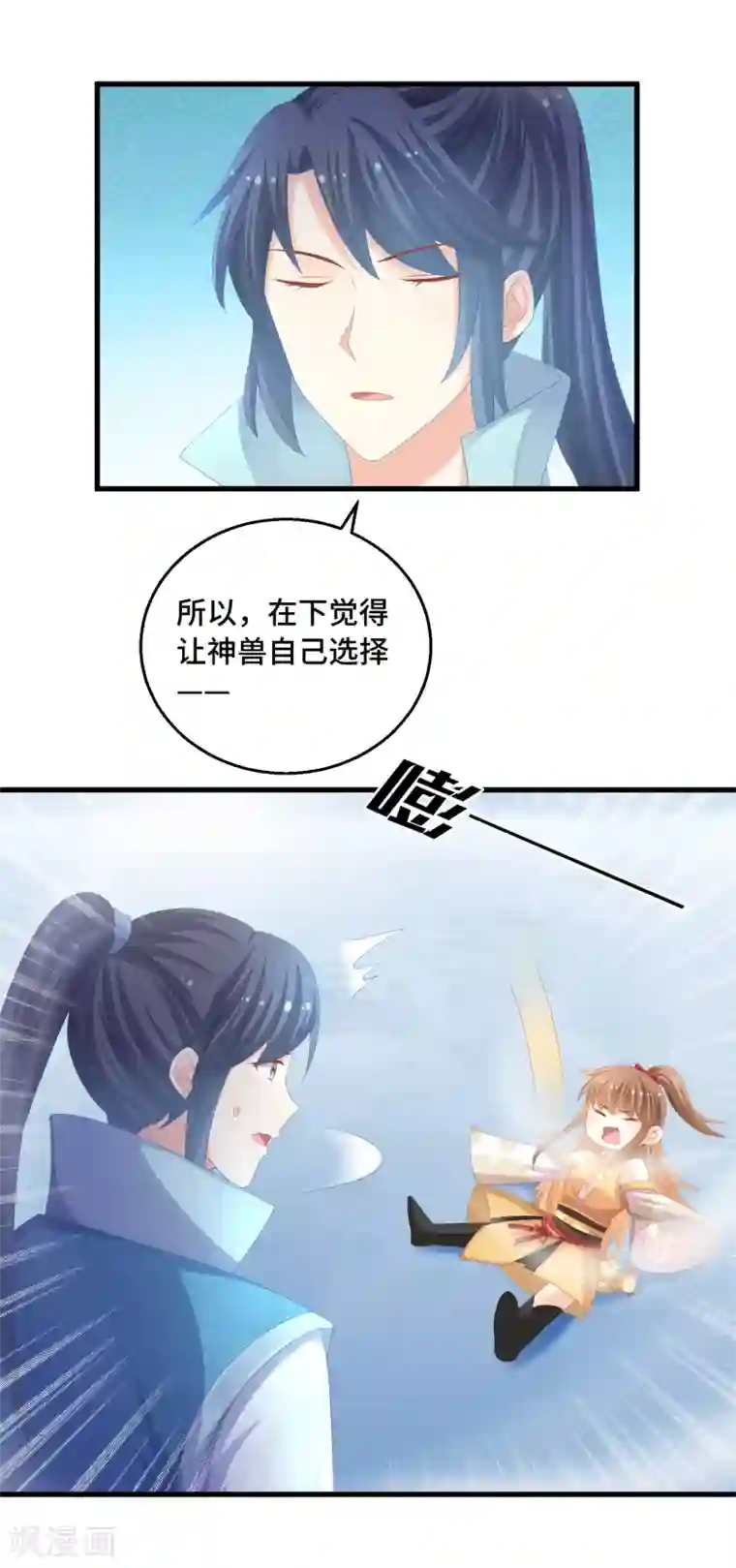 快穿之炮灰女配自救指南第38话 咱们打一场吧