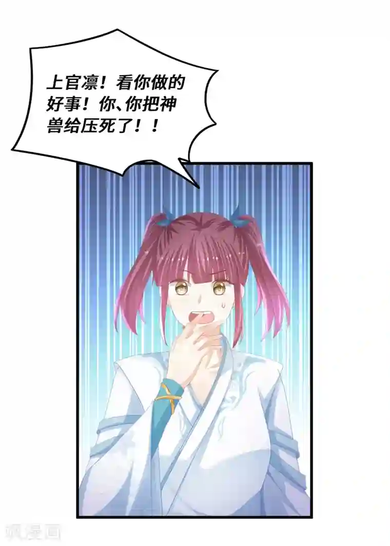 快穿之炮灰女配自救指南第38话 咱们打一场吧