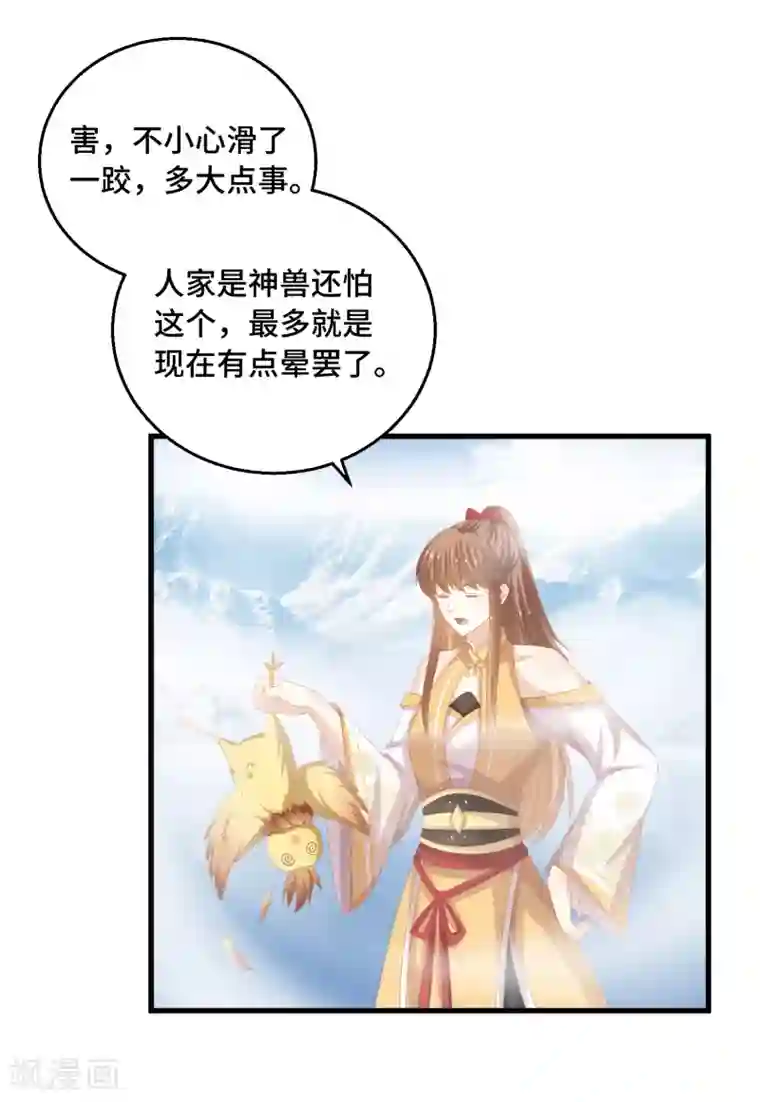 快穿之炮灰女配自救指南第38话 咱们打一场吧