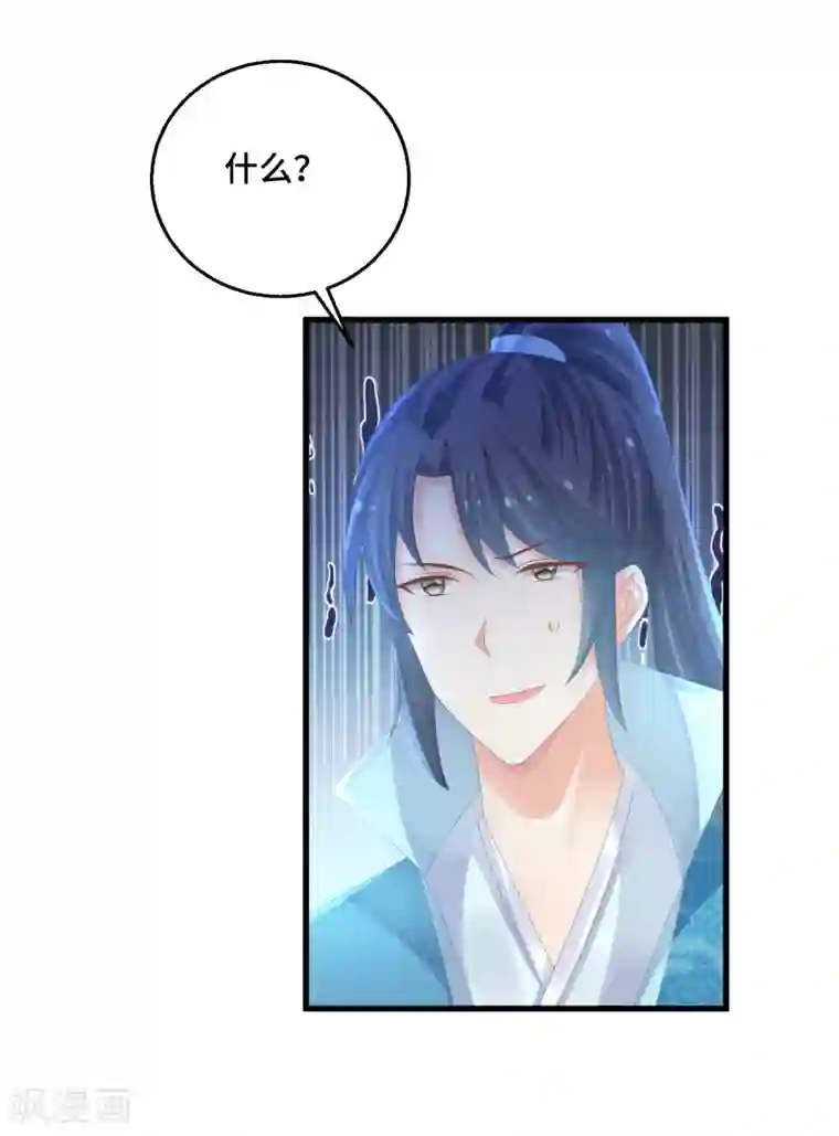 快穿之炮灰女配自救指南第38话 咱们打一场吧