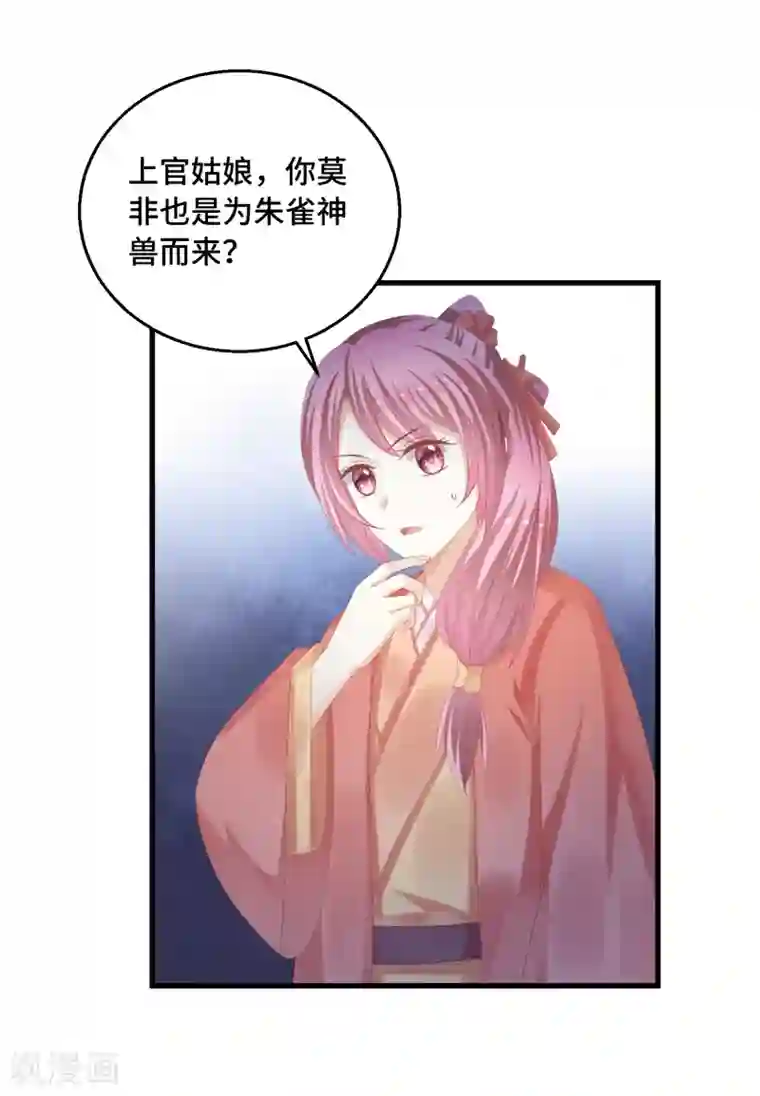 快穿之炮灰女配自救指南第38话 咱们打一场吧