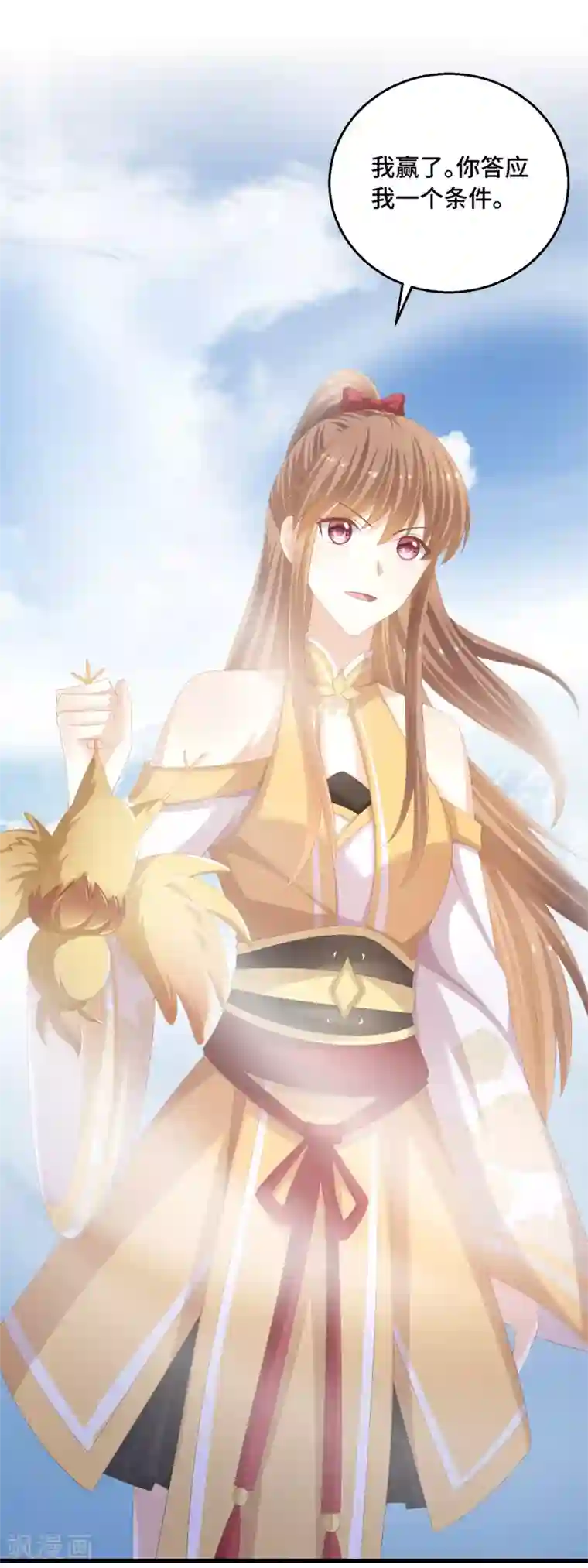 快穿之炮灰女配自救指南第38话 咱们打一场吧