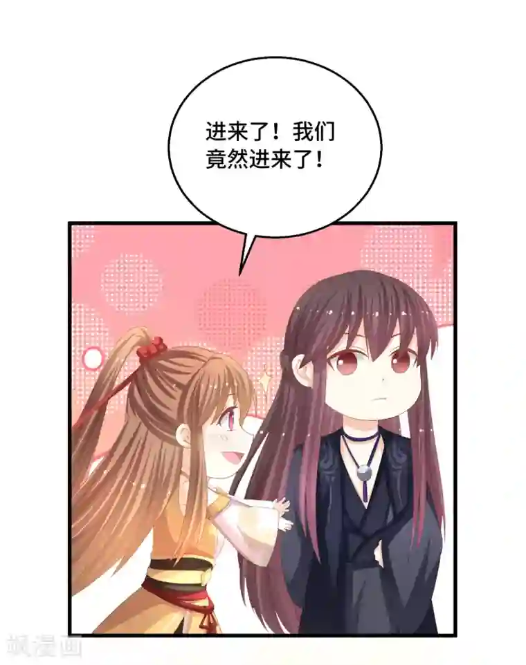 快穿之炮灰女配自救指南第38话 咱们打一场吧