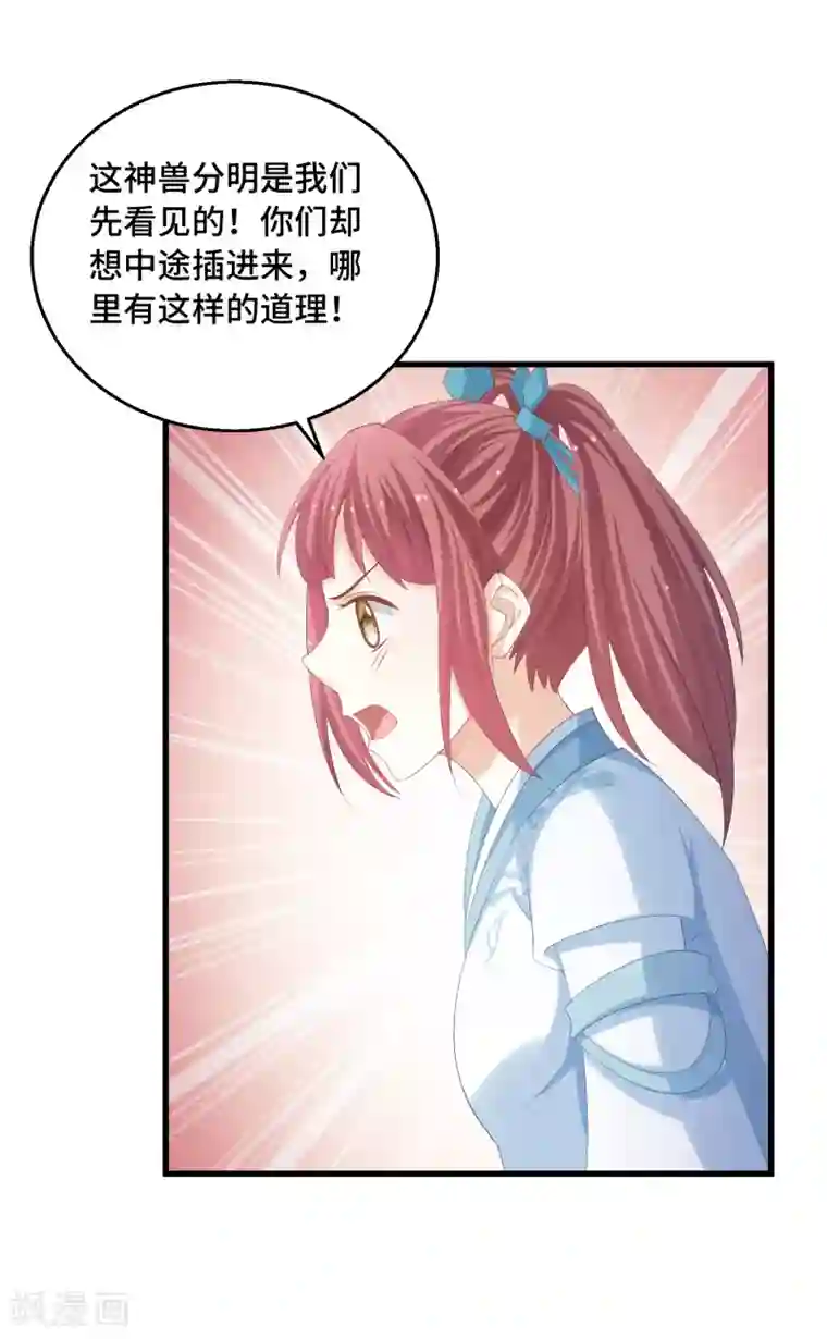 快穿之炮灰女配自救指南第38话 咱们打一场吧