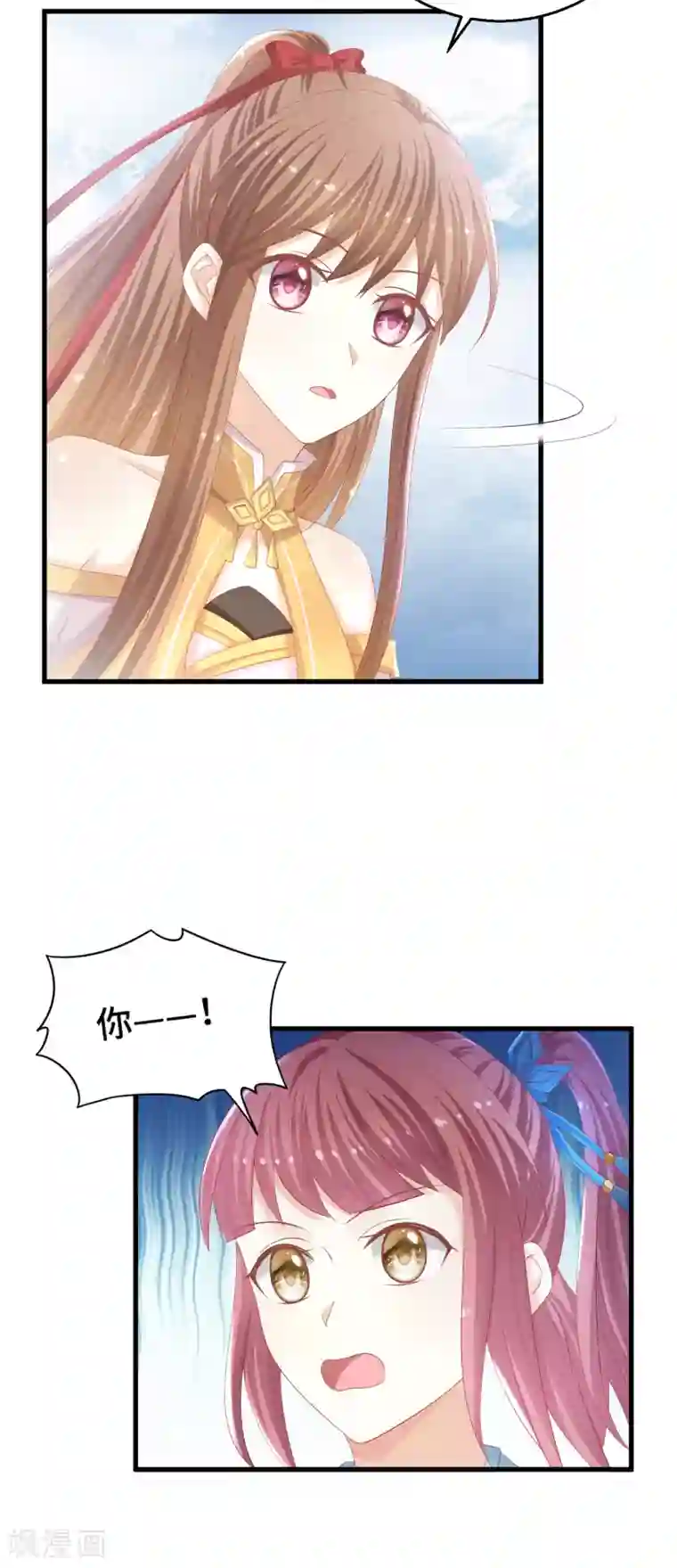 快穿之炮灰女配自救指南第38话 咱们打一场吧