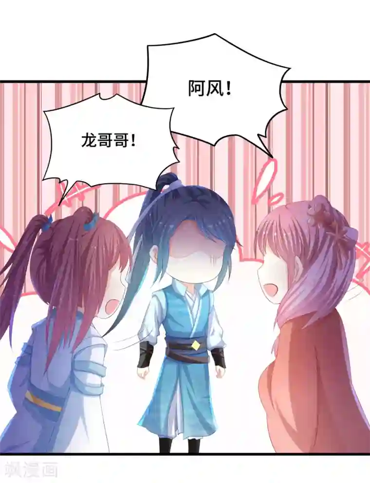 快穿之炮灰女配自救指南第38话 咱们打一场吧