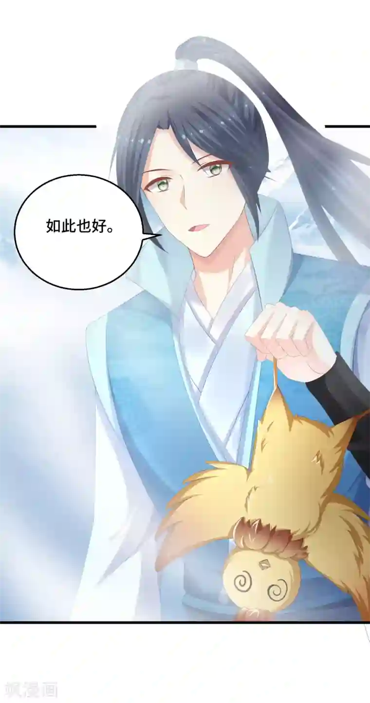 快穿之炮灰女配自救指南第39话 你还在骗我