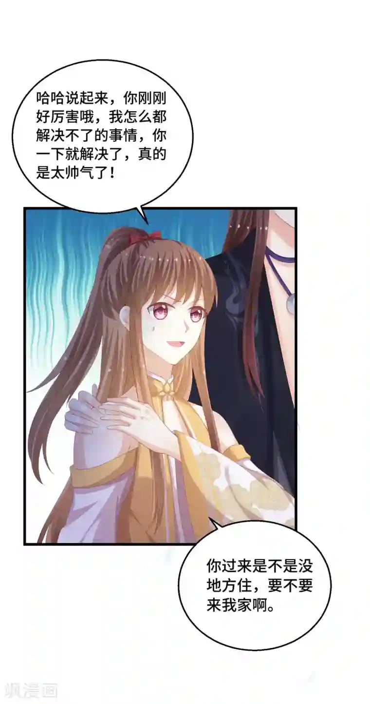 快穿之炮灰女配自救指南第39话 你还在骗我