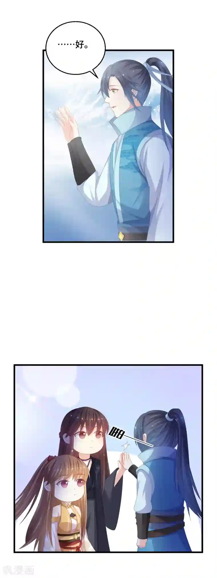 快穿之炮灰女配自救指南第39话 你还在骗我