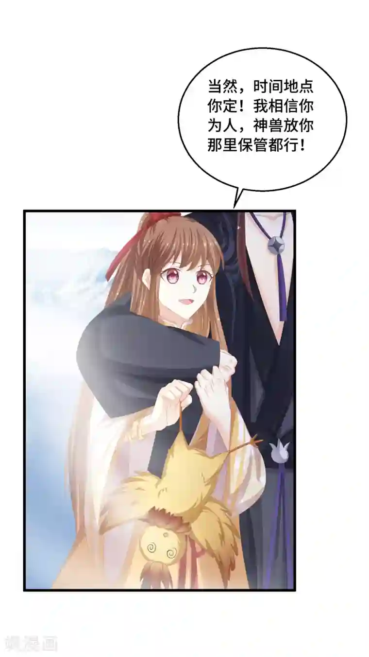 快穿之炮灰女配自救指南第39话 你还在骗我