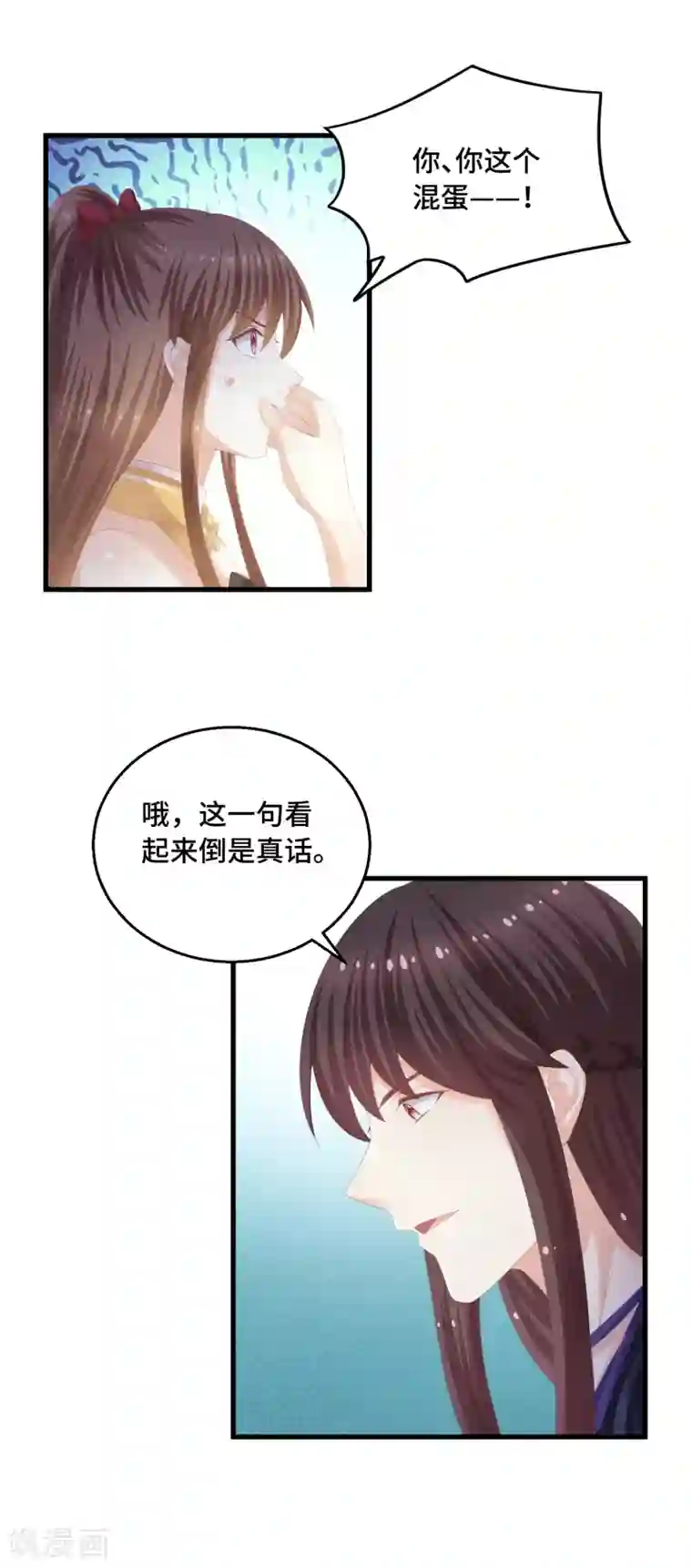 快穿之炮灰女配自救指南第40话 毒药