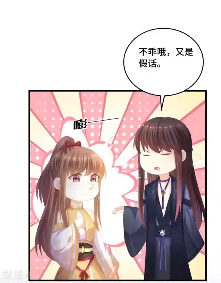 快穿之炮灰女配自救指南第40话 毒药