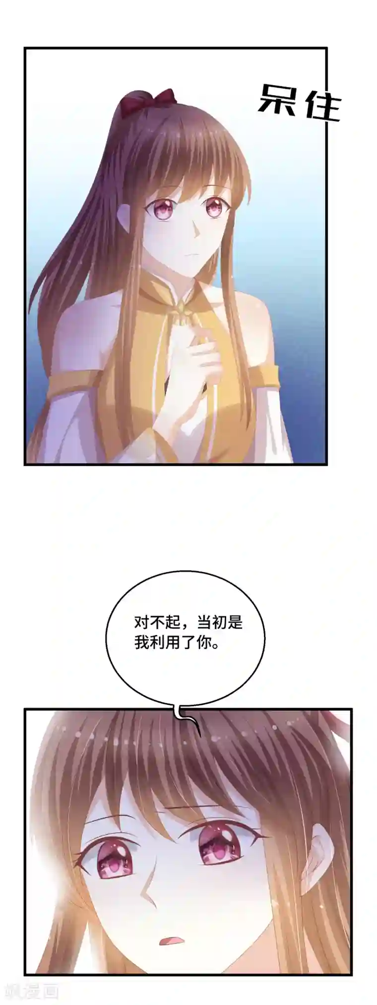 快穿之炮灰女配自救指南第40话 毒药