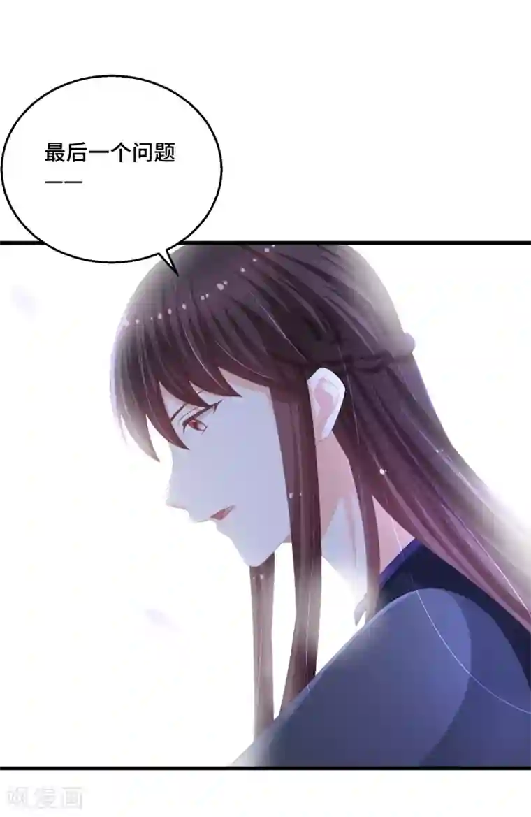 快穿之炮灰女配自救指南第40话 毒药