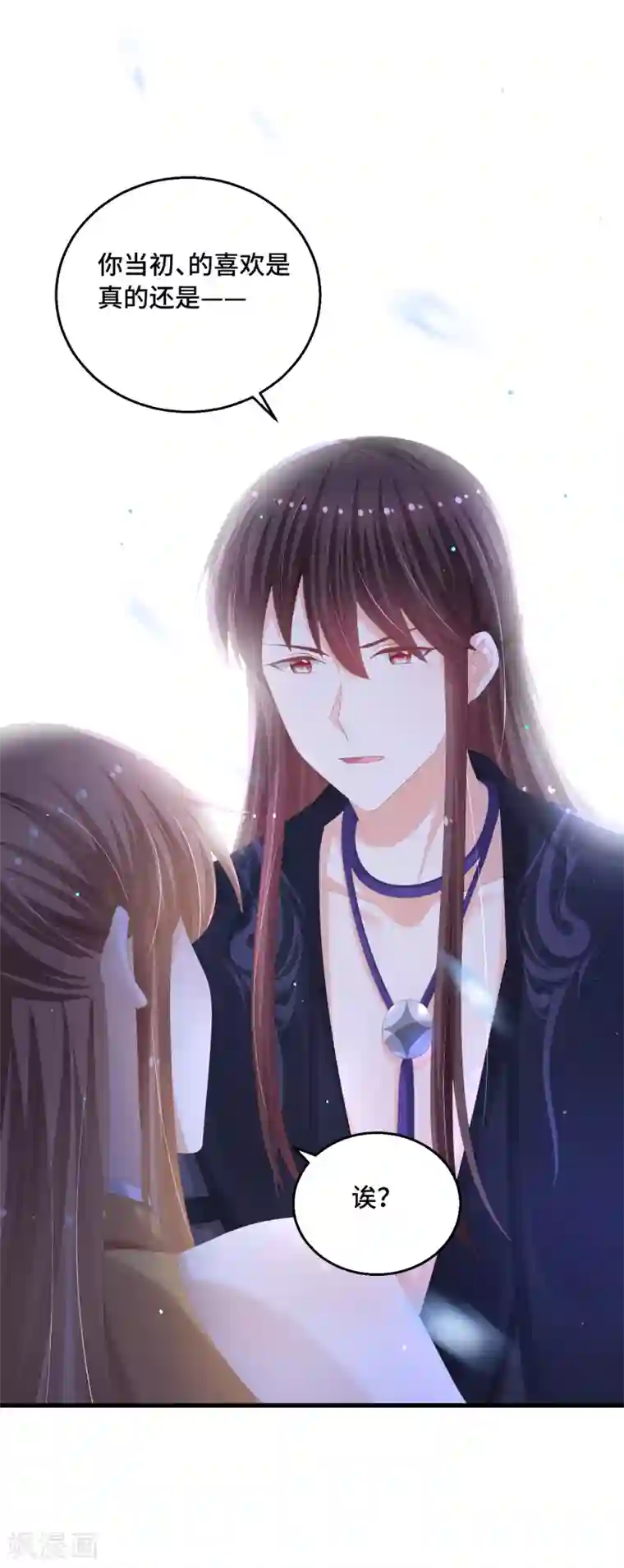 快穿之炮灰女配自救指南第40话 毒药