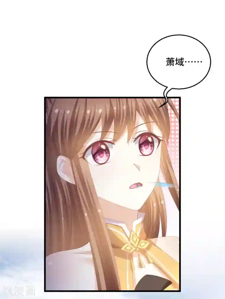 快穿之炮灰女配自救指南第40话 毒药