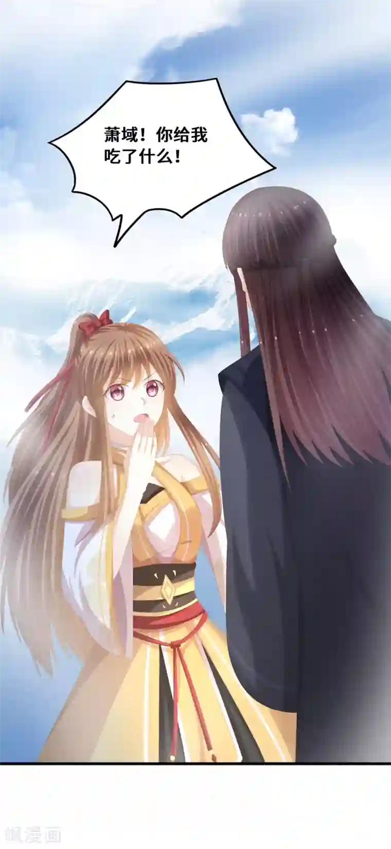 快穿之炮灰女配自救指南第40话 毒药