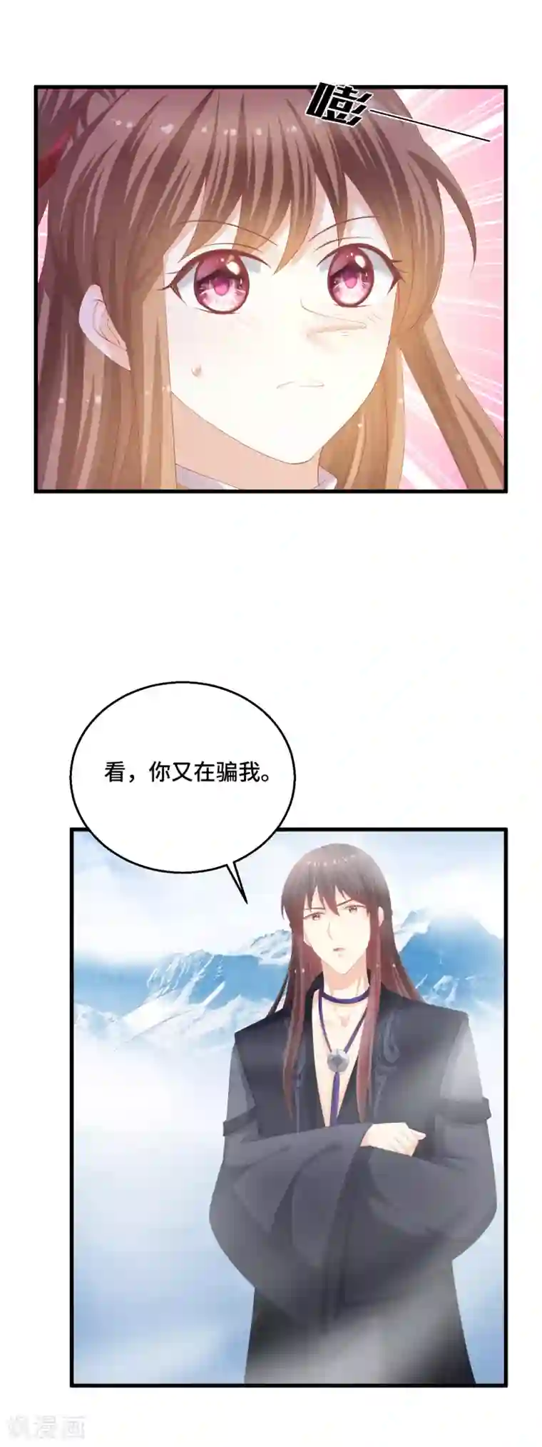 快穿之炮灰女配自救指南第40话 毒药