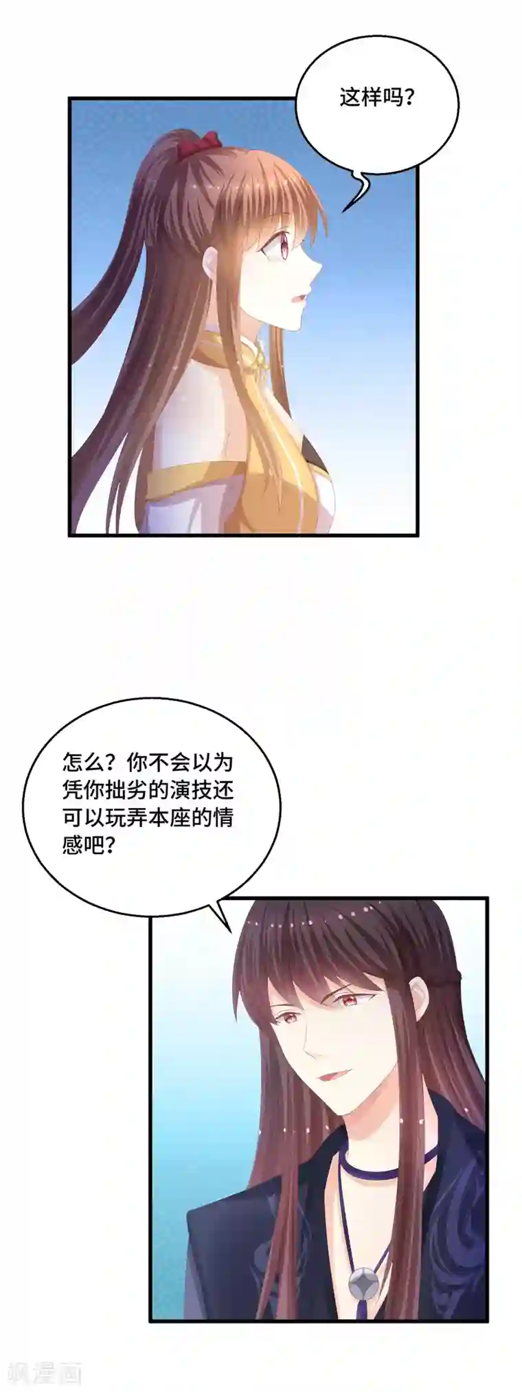 快穿之炮灰女配自救指南第41话 各取所需