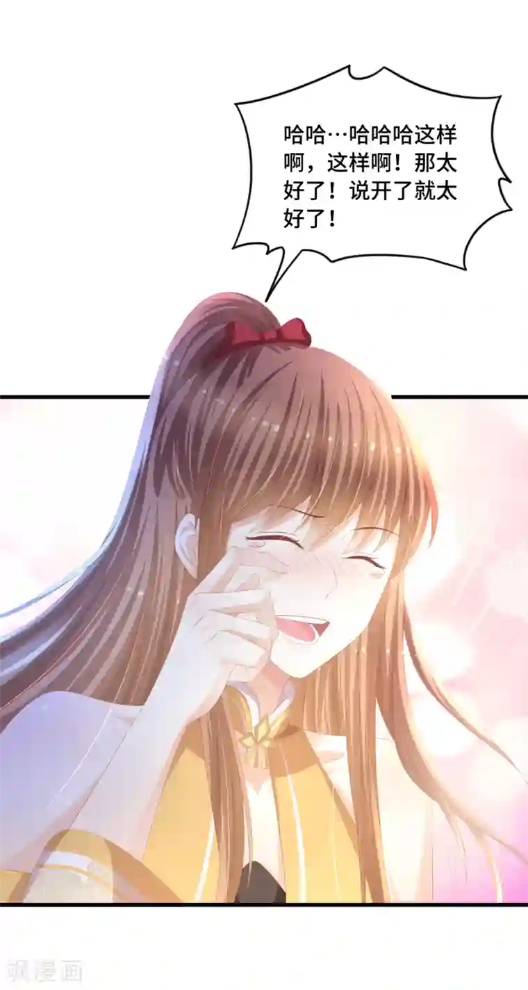 快穿之炮灰女配自救指南第41话 各取所需