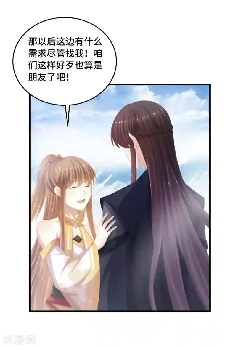快穿之炮灰女配自救指南第41话 各取所需