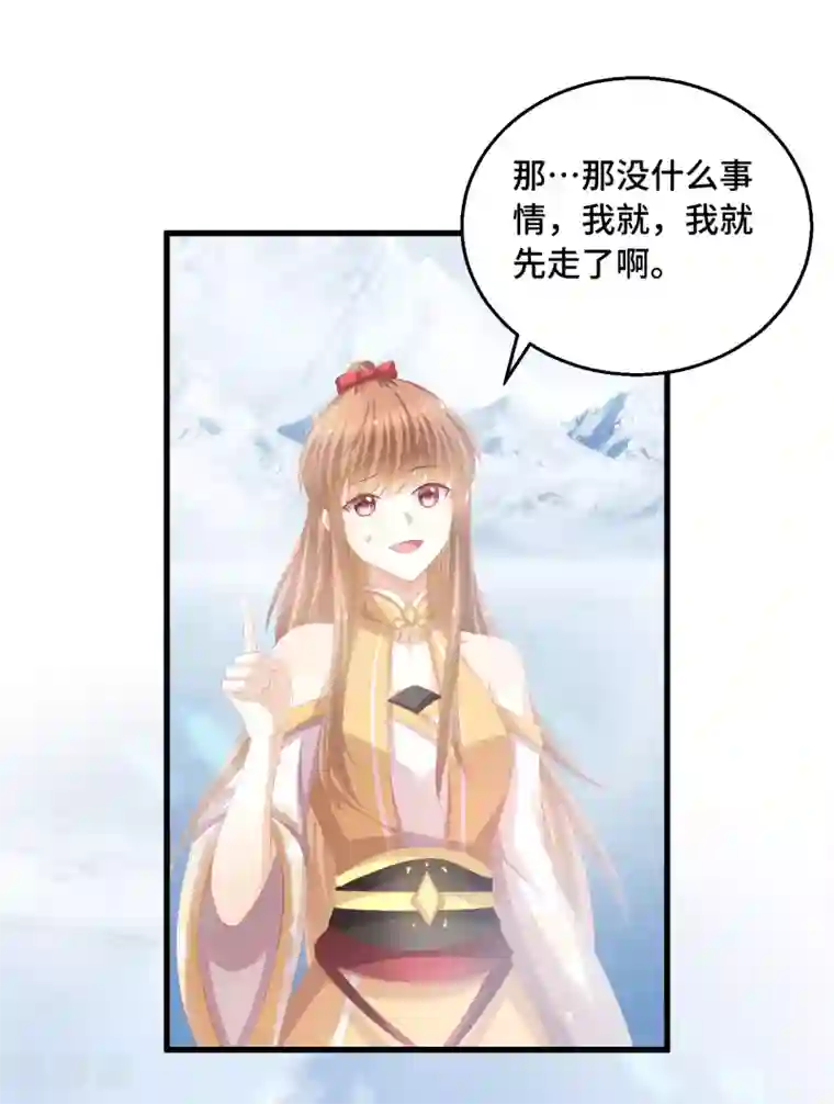 快穿之炮灰女配自救指南第41话 各取所需