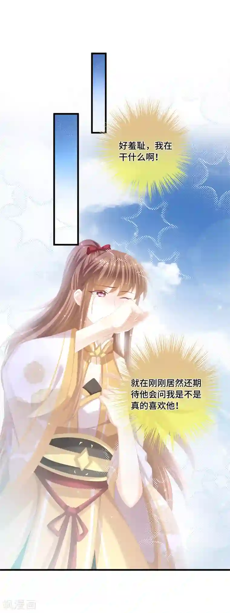 快穿之炮灰女配自救指南第41话 各取所需