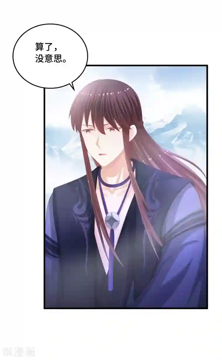 快穿之炮灰女配自救指南第41话 各取所需