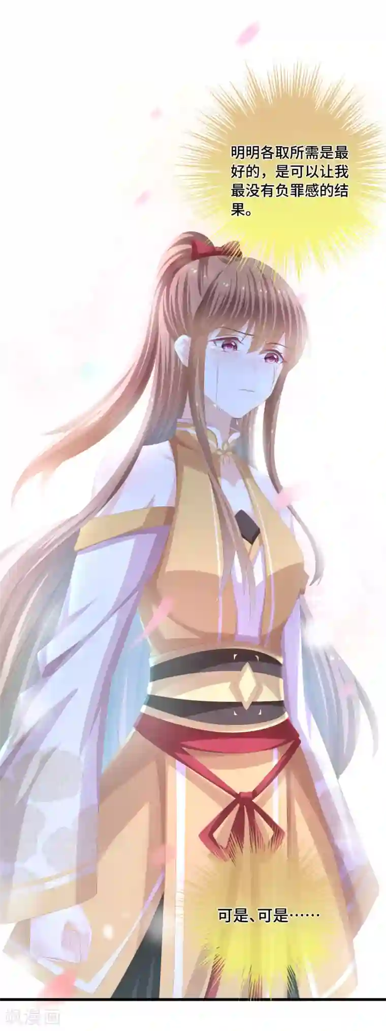快穿之炮灰女配自救指南第41话 各取所需