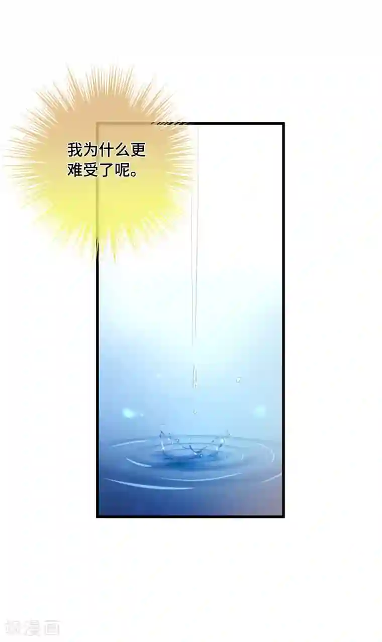 快穿之炮灰女配自救指南第41话 各取所需