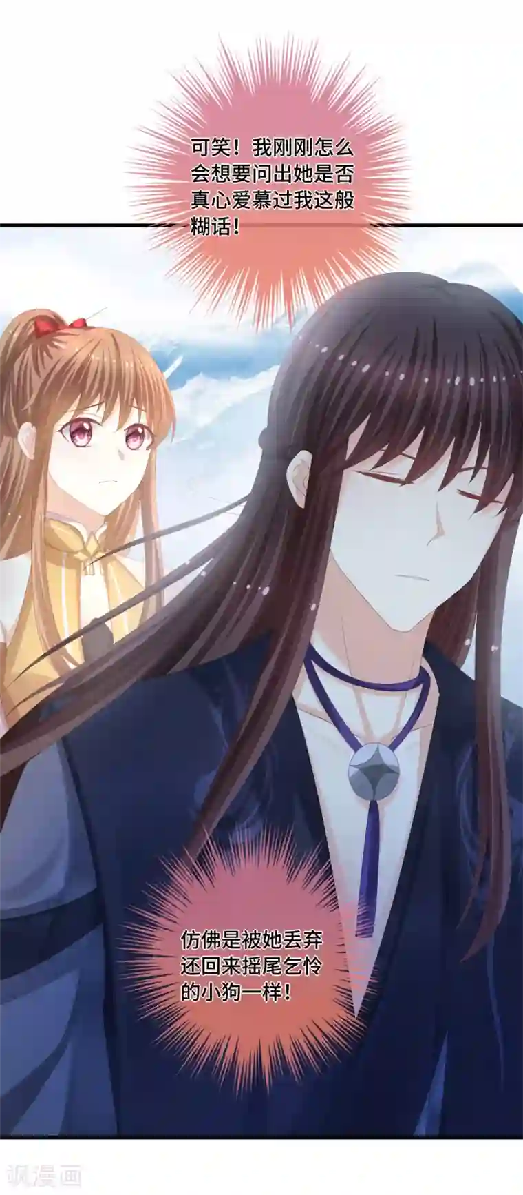 快穿之炮灰女配自救指南第41话 各取所需