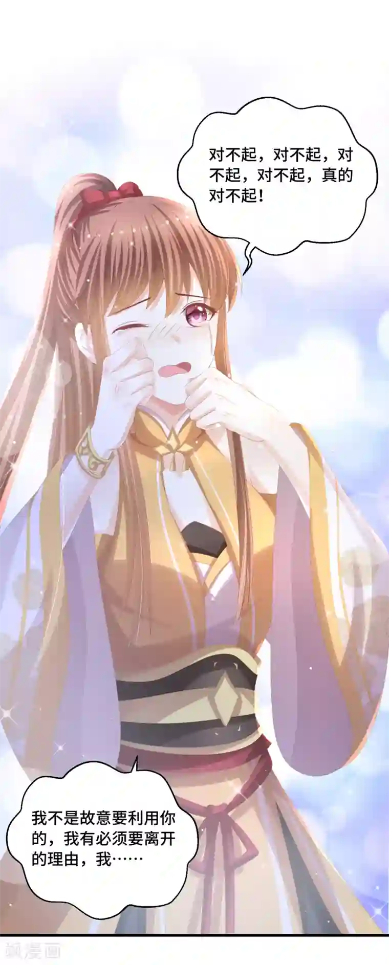 快穿之炮灰女配自救指南第41话 各取所需