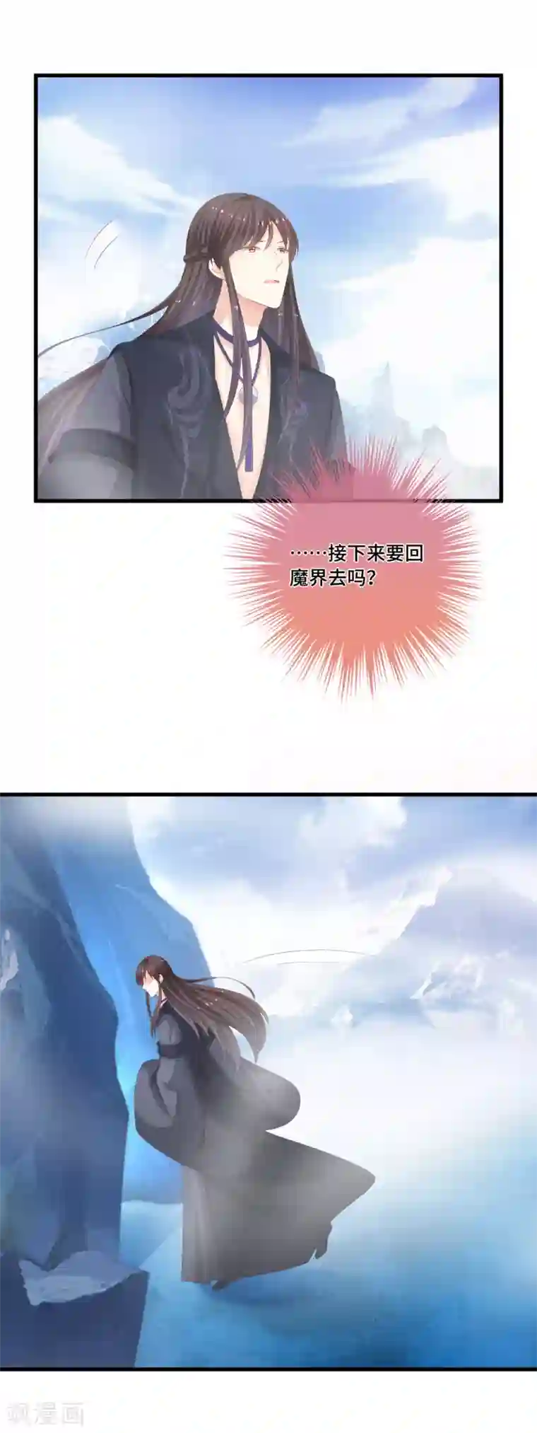 快穿之炮灰女配自救指南第42话 觊觎之心